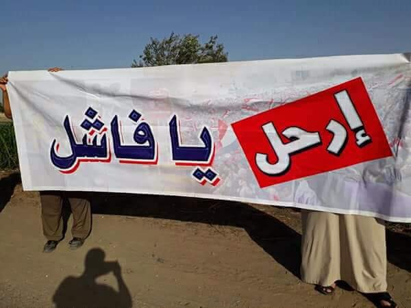  بالصور.. أحرار بلبيس يدشنون أسبوع “مصر سجن كبير” بسلاسل بشرية
