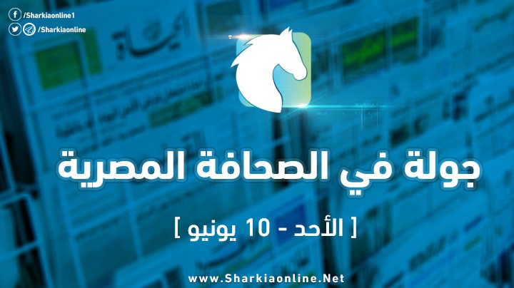  صحف الأحد: المنقلب يجتمع برئيس وزراء إثيوبيا قبل تشغيل سد النهضة