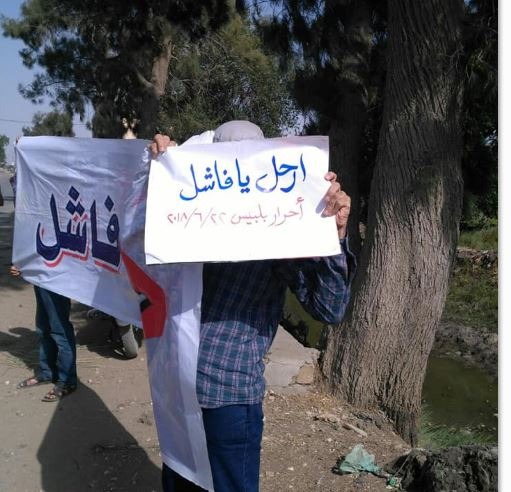  بالصور.. ثوار بلبيس يدشنون أسبوع “ارحل يا فاشل” بسلسلة بشرية