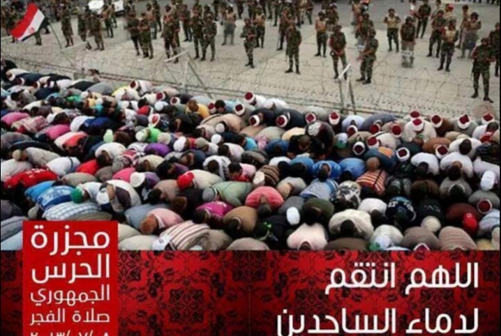  في الذكرى الخامسة لمجزرة الساجدين.. لعنة الدماء تحلّ بالشعب وللقاتل مكافأة!!