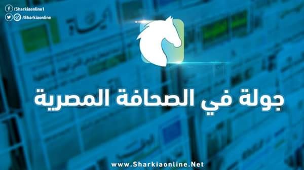  صحف الجمعة: السيسي يسعى لخفض الديون بفرض مزيد من الضرائب