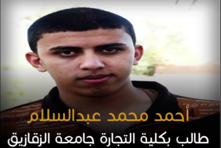  شاهد| أحمد عبدالسلام المعتقل الذي قتل “العسكر” والديه