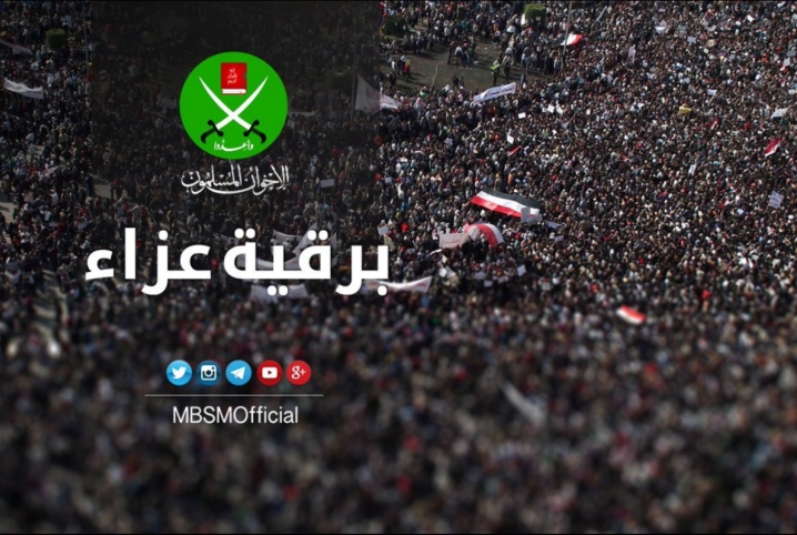  جماعة الإخوان المسلمين تنعى الشيخ جاويش المراقب السابق بالسودان