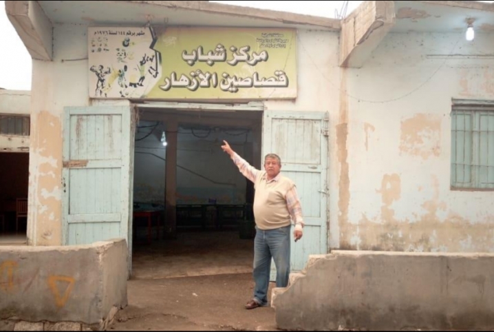  بالصور.. مركز شباب “قصاصين الأزهار” على شفا الانهيار