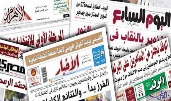  صحف الجمعة: حكومة الانقلاب تسعى لرفع فاتورة النظافة ٥ أضعاف