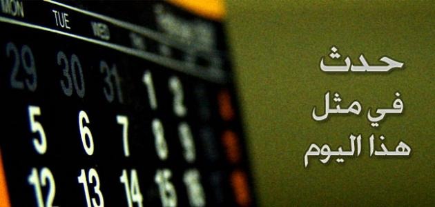  حدث في ٢٤ يناير.. وفاة الشيخ جمعة أمين نائب المرشد العام للإخوان المسلمين