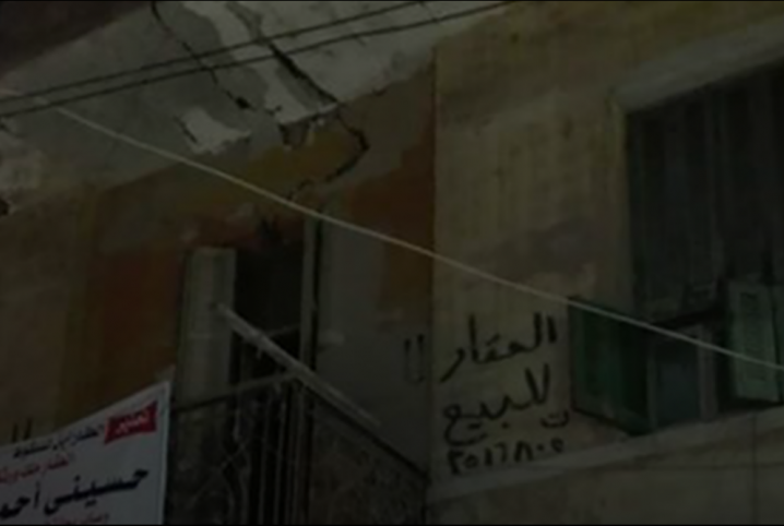  عقار متهالك بشارع “سعد زغلول” يهدد حياة المواطنين بأبوكبير