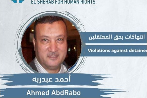  استغاثة لإنقاذ المعتقل أحمد عبدربه من الانتهاكات في العقرب