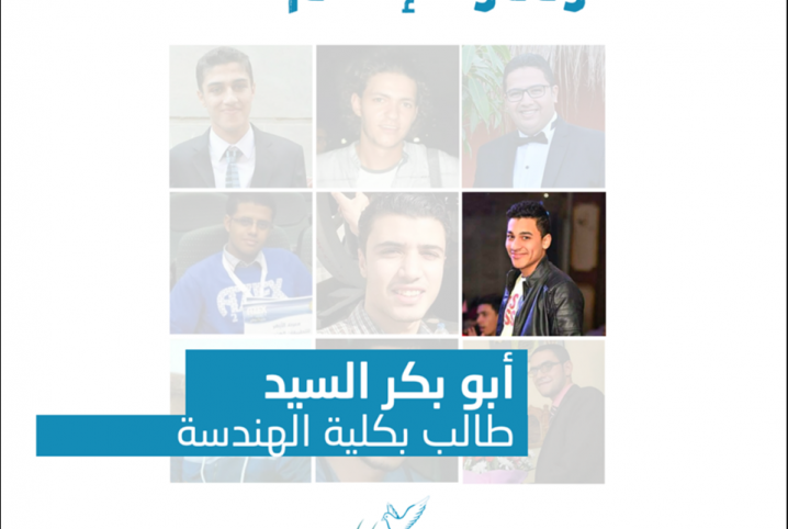  شاهد| مداخلة مبكية لوالدة معتقل الإبراهيمية المحكوم عليه بالإعدام