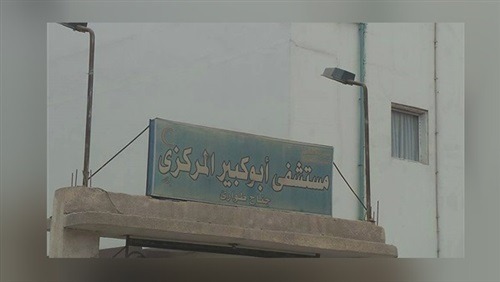  مصرع خفير إثر حادث بأبوكبير