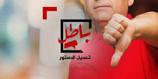  أهالي الحسينية: لا للتعديلات الدستورية والسيسي فرعون