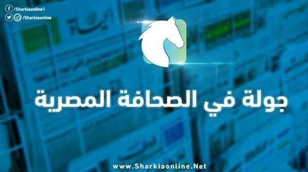 صحف الخميس: الجيش يواصل إبادة أهالي سيناء