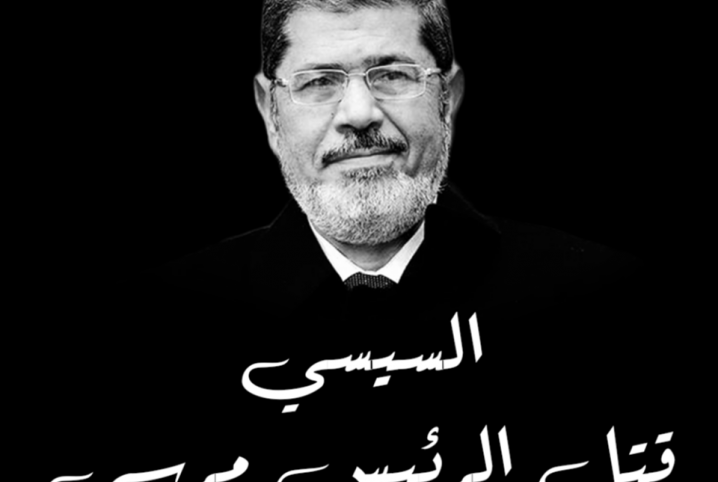  روبرت فيسك يكتب: ماتت الديمقراطية المصرية مع مرسي
