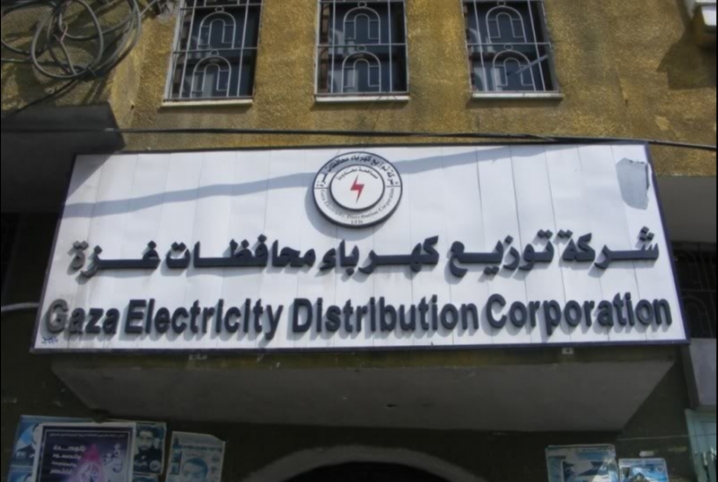  الاحتلال الصهيوني يوقف تزويد محطة كهرباء غزة بالوقود