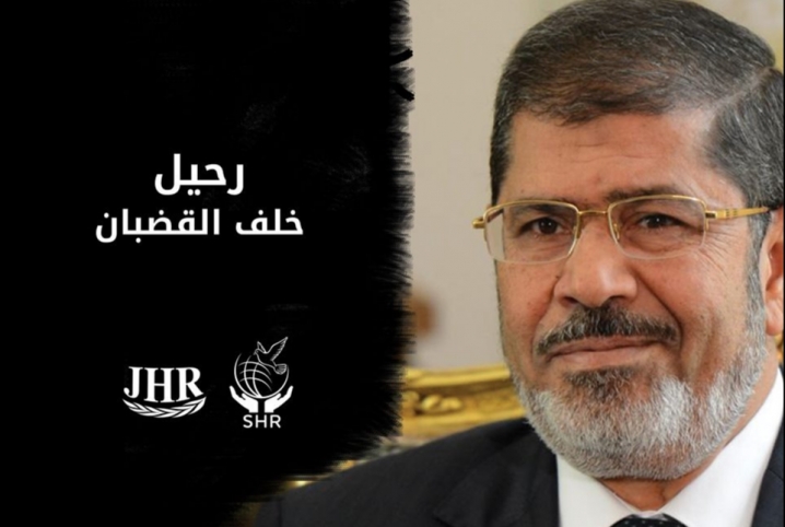  “شهاب وعدالة” يسلطون الضوء على جريمة اغتيال الرئيس محمد مرسي