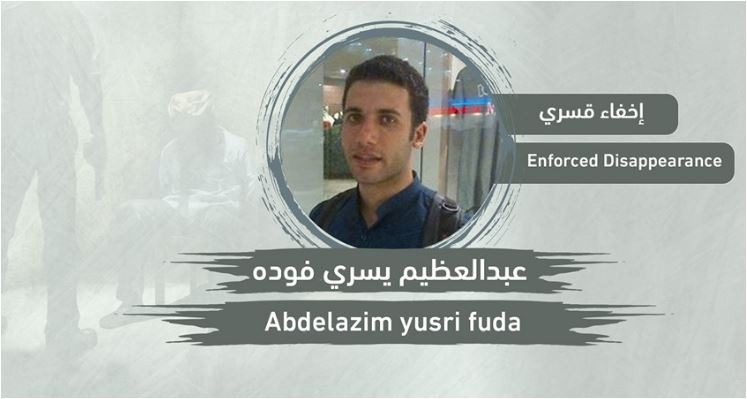  سلطات الانقلاب تواصل إخفاء طبيب من “القاهرة”