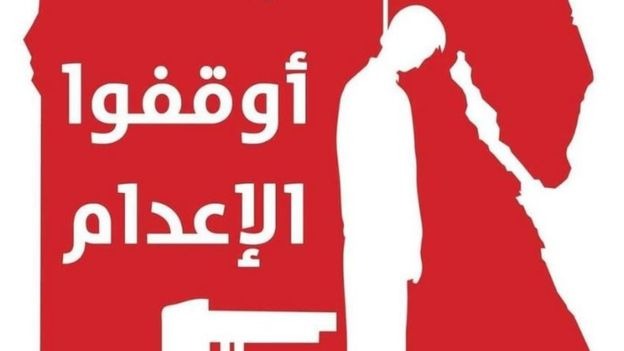  التقرير الشهري لـ”المصرية للحقوق” يرصد 47 إعدامًا منذ الانقلاب.. و59 ينتظرون