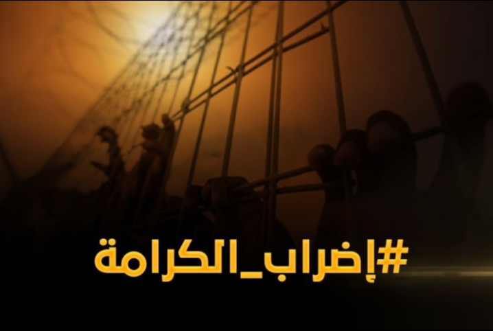  200 أسير فلسطيني يشرعون بإضراب مفتوح عن الطعام.. تعرف على السبب