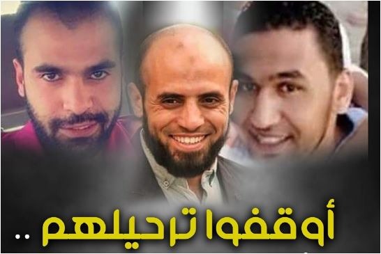  أوقفوا ترحيلهم.. منظمة حقوقية تناشد الكويت بعد تسليم مصريين لسلطات الانقلاب العسكري