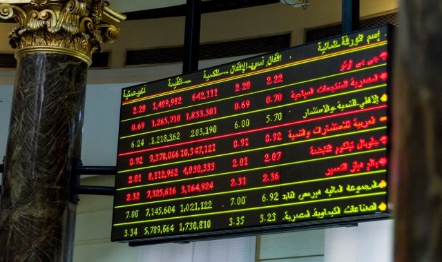  هبوط حاد للبورصة المصرية في بداية تعاملاتها