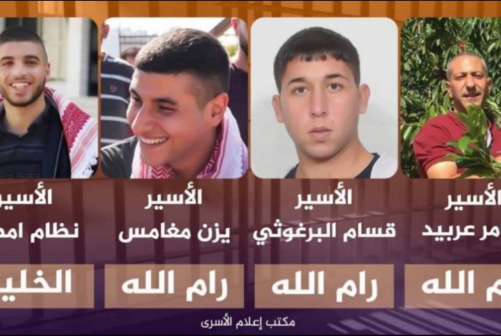  حماس: خلية عملية بوبين وجهت صفعة مدوية لأجهزة أمن الاحتلال