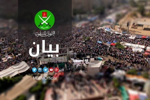  بيان من الإخوان المسلمين في ذكرى “وعد بلفور” الباطل