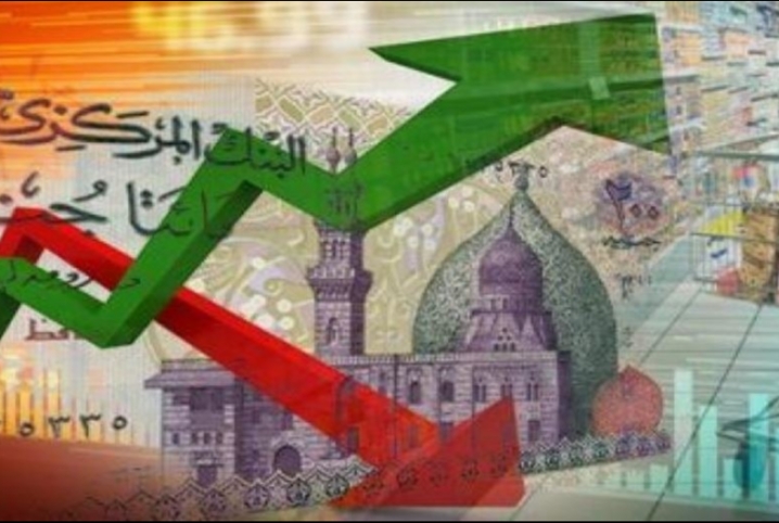  المركزي المصري: ارتفاع معدل التضخم لـ2.7% في أكتوبر