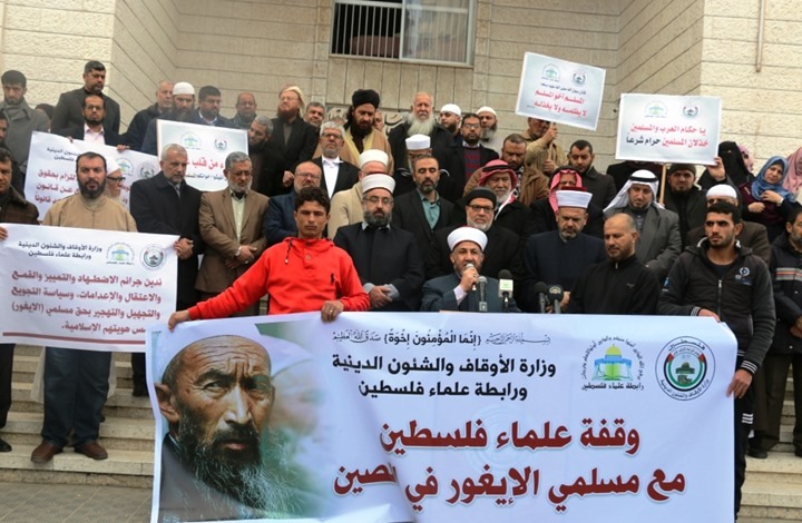  مسيرة تضامنية بغزة مع مسلمي الإيغور في الصين