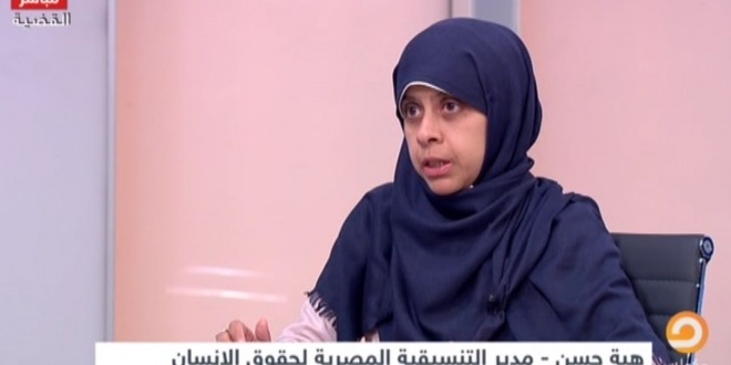  شاهد.. مديرة مركز حقوقي تكشف عن الانتهاكات بحق السيدات في سجن القناطر