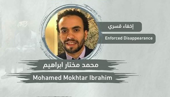  استمرار الإخفاء القسري للمواطن محمد مختار من بلبيس