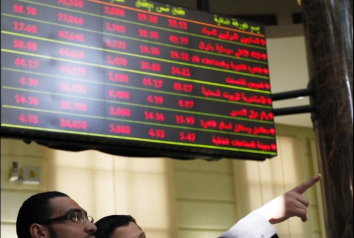  البورصة تخسر 4.3 مليار جنيه في ختام التعاملات