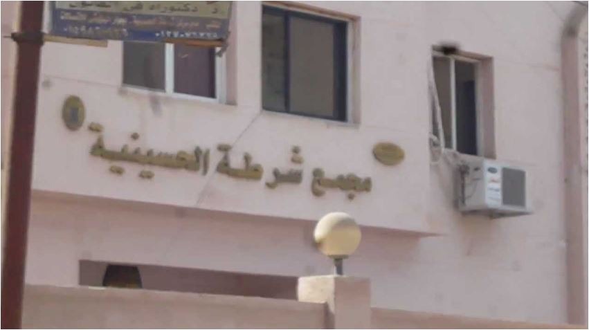  بالأسماء.. اعتقال تعسفي لـ3 من أهالي منشأة أبو عمر بالحسينية