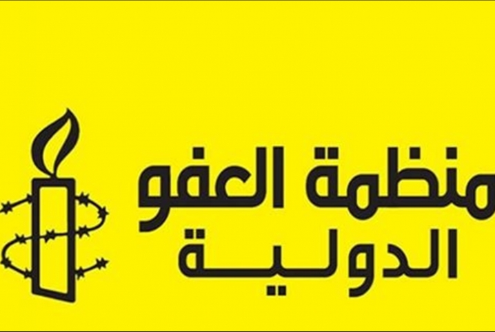  العفو الدولية عن “صفقة القرن”: ترامب يجرد الفلسطينيين من حقوقهم