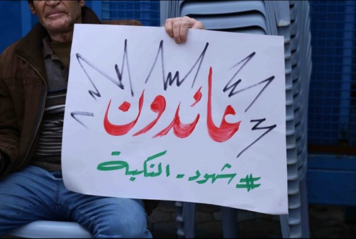  حماس تنظم وقفة جماهيرية بغزة رفضًا لصفقة القرن