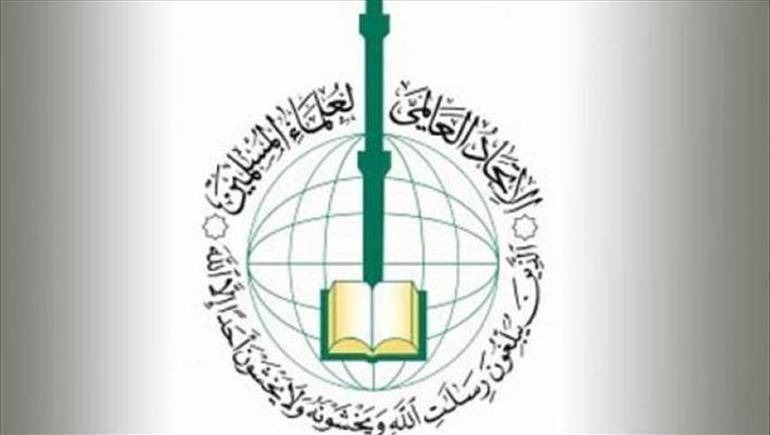  الاتحاد العالمي لعلماء المسلمين يدعو الحكومات بإطلاق السجناء ورفع المظالم
