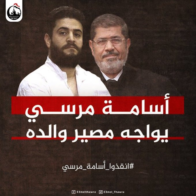 محامي الأسرة: عائلة الرئيس مرسي تتعرض للتهديد وسط مخاوف على حياتهم