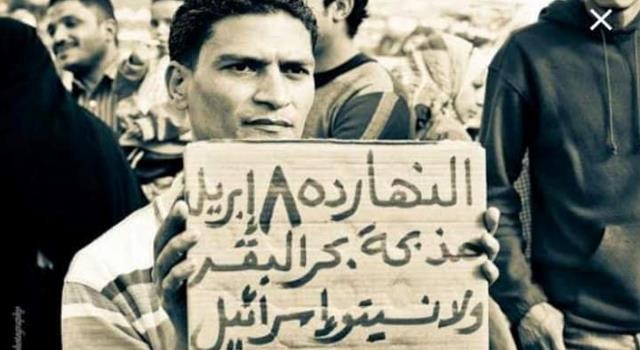  اليوم ذكرى مرور 50 عاما على مذبحة مدرسة بحر البقر بالحسينية.. جريمة لن يمحوها التاريخ