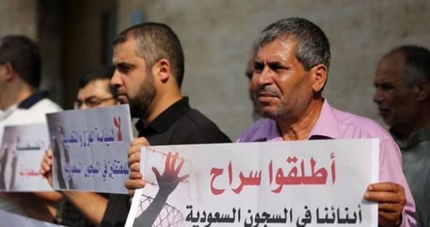  قدس برس: المعتقلون الفلسطينيون والأردنيون يعانون في سجون السعودية