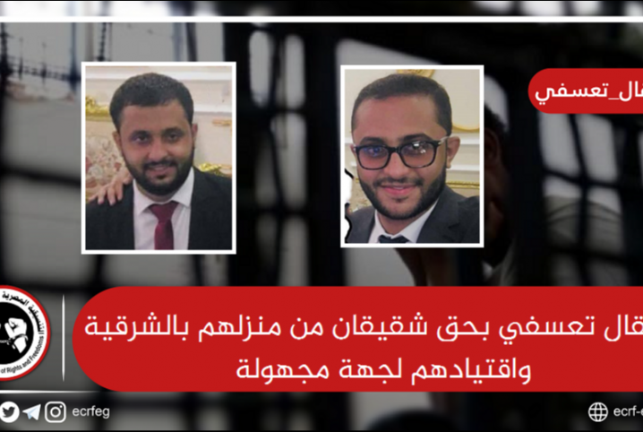  اعتقال شقيقان من الحسينية وتم اقتيادهم لجهة مجهولة