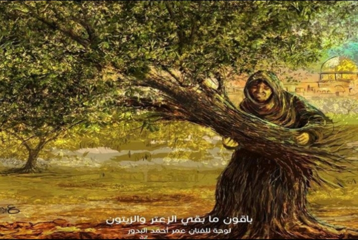  فنانون تشكيليون من جنسيات مختلفة ينظمون معرضا فنيا إلكترونيًا لإحياء ذكرى “النكبة”