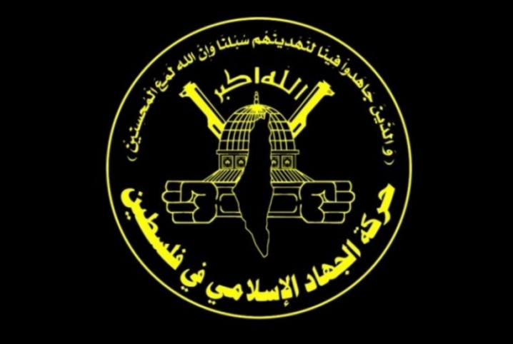  “الجهاد” تدين اعتداء الاحتلال على الفلسطينيين في الأقصى صبيحة العيد