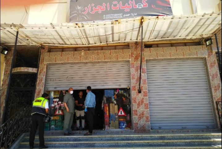  غلق وتشميع محلين تجاريين ب “الرحمانية”  لمخالفتهما الحظر