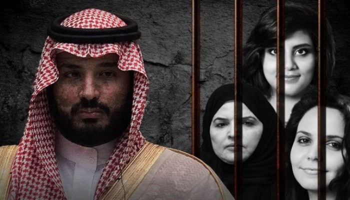  البرلمان البرتغالي يدين الاعتقال التعسفي لحقوقيات سعوديات