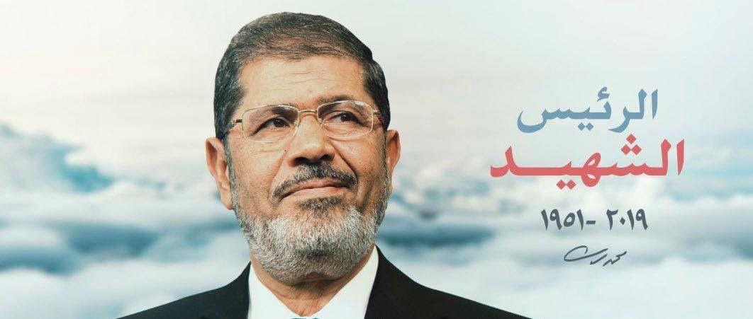 “مرسي للديمقراطية” مؤسسة تترجم مبادئه وتحظى بدعم أسرة الرئيس الشهيد