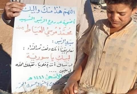  مواطن سوري يتذكر الرئيس مرسي و”لبيك سوريا” مع أضحية العيد