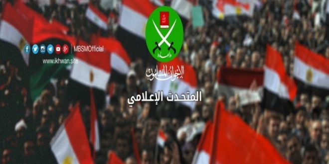  متحدثو الإخوان يغردون حول الظلم المستفحل من السيسي والإساءة للإسلام
