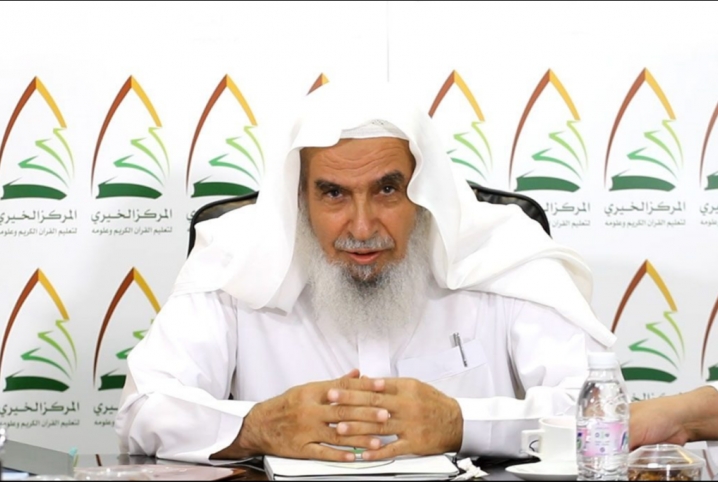  معتقلي الرأي: اعتقال عميد كلية الشريعة بالرياض