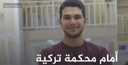  أمام محكمة تركية.. دعوى قضائية ضد السيسي و29 مسؤولا بحكومة الانقلاب