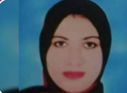  تغيب فتاة عن منزلها في ظروف غامضة بصان الحجر
