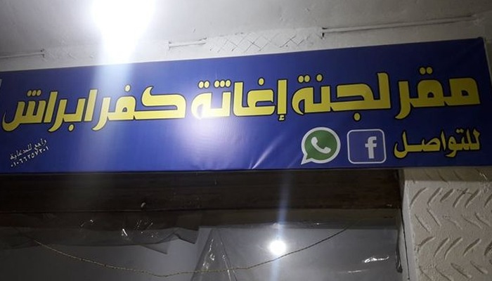 في ظل زيادة المصابين.. حملة شبابية لخدمة مرضى كورونا بمشتول السوق